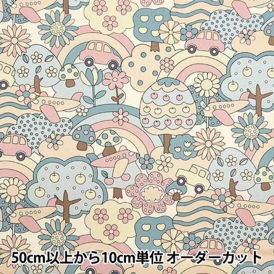 【数量5から】 生地 『オックス Retro school 虹 YKA-29040-1B』 KOKKA コッカ