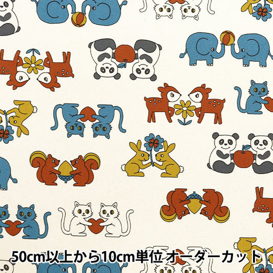 [Dalla quantità 5] Tessuto 『Oxford Animale della scuola retrò YKA-29040-2A" KOKKA