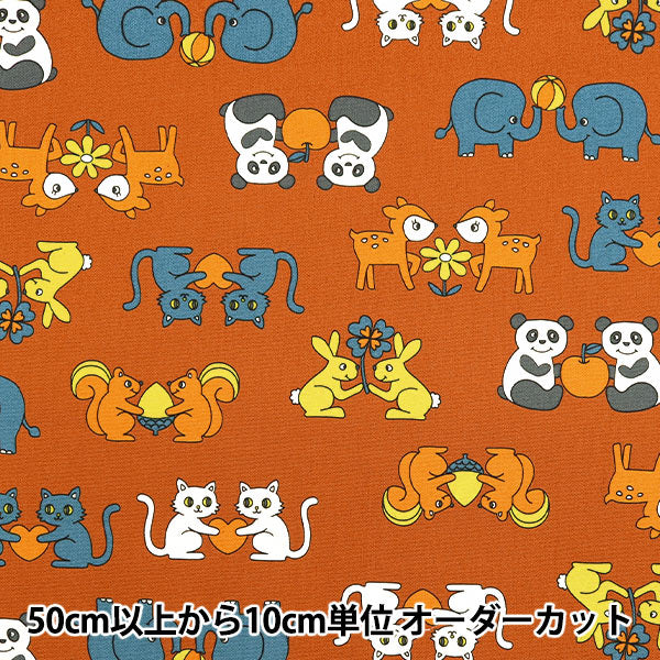 [De la cantidad 5] Tela 『Oxford Retro School Animal YKA-29040-2B" KOKKA