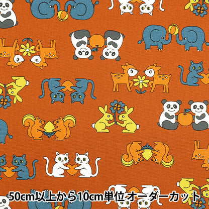 [De la cantidad 5] Tela 『Oxford Retro School Animal YKA-29040-2B" KOKKA