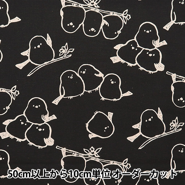 [De la cantidad 5] Tela "Canvas de cáñamo de algodón Simple Animalenaga YKA-29070-1B" KOKKA