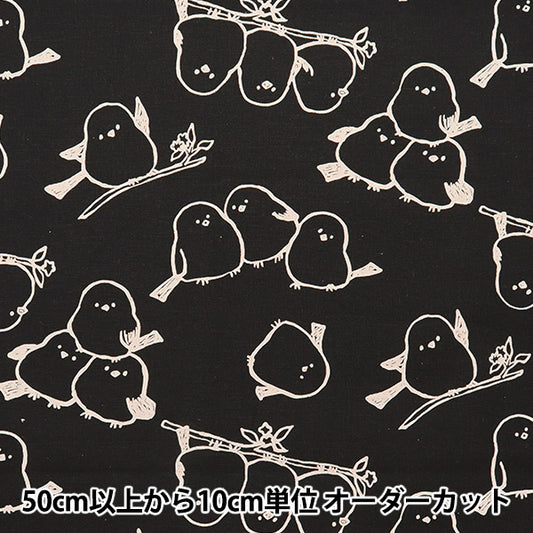 [Dalla quantità 5] Tessuto "Canna di cotone Canvas Simple Animalenaga YKA-29070-1B" KOKKA