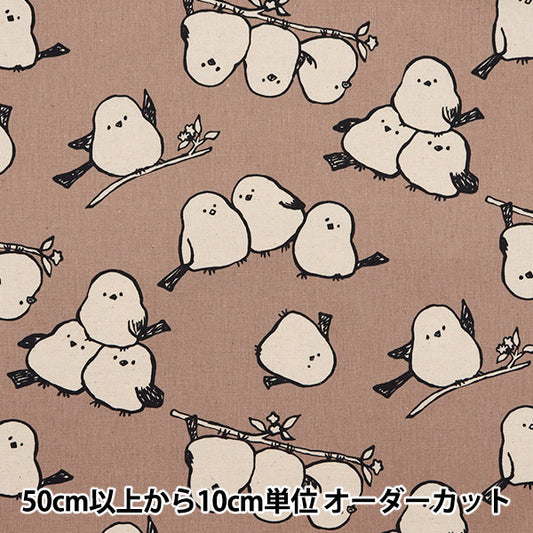 [Из количества 5] Ткань "Хлопковая конопляная конопляная полотна простой животноводной yka-29070-1c" KOKKA