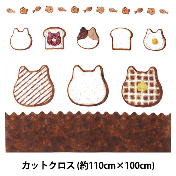 カットクロス\パネルカットクロス – Yuzawaya