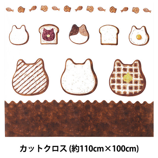 Tela 『láminas Pan de neko de cría de animales cortada Tela Aproximadamente 110 cm x 100 cm YPA-59020-1A" KOKKA
