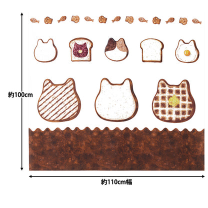 الأقمشة 『الأغطية خبز القط خبز الحيوان قماش مقطوع حوالي 110 سم × 100 سم" KOKKA