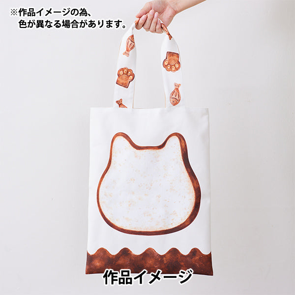 الأقمشة 『الأغطية خبز القط خبز الحيوان قماش مقطوع حوالي 110 سم × 100 سم" KOKKA
