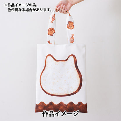 الأقمشة 『الأغطية خبز القط خبز الحيوان قماش مقطوع حوالي 110 سم × 100 سم" KOKKA