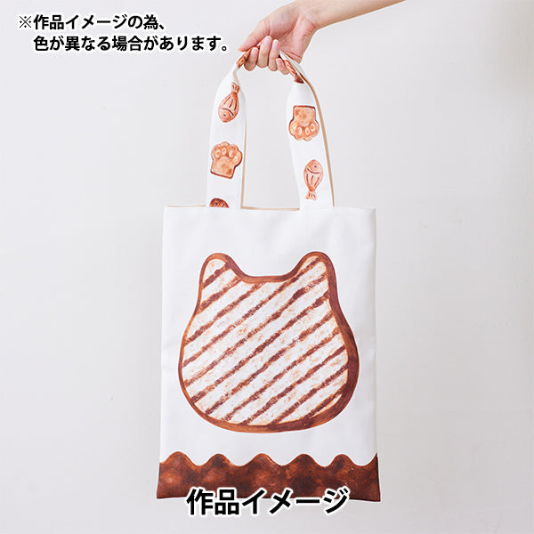 الأقمشة 『الأغطية خبز القط خبز الحيوان قماش مقطوع حوالي 110 سم × 100 سم" KOKKA