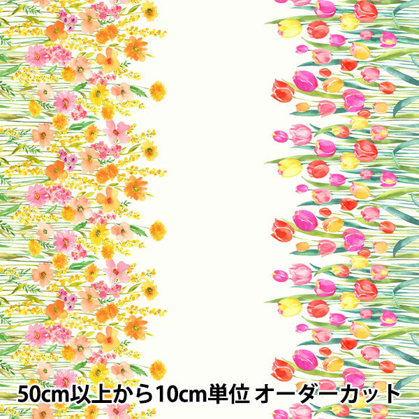 [Quantità a partire da 5] Tessuto 『fogli Stuma floreale stampa a getto d'inchiostro YGA-76070-1A" KOKKA