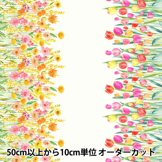 [Quantité à partir de 5] Tissu 『siège Imprimé à jet d'encre Père floral YGA-76070-1A" KOKKA