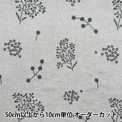 [Cantidad a partir de 5] Tela "ecino ViyellaGray Botanical Light Grey Ekx-98080-80a cepillado" KOKKA