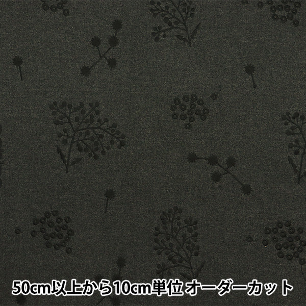 [Menge ab 5] Stoff "Echino ViyellaGebürstete bestickte botanische Holzkohlegrau x Schwarzer EKX-98080-80d" KOKKA