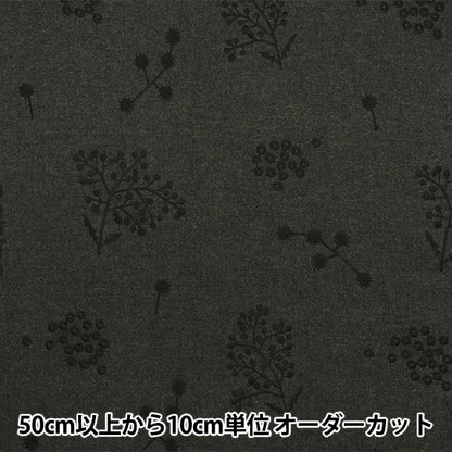 [Menge ab 5] Stoff "Echino ViyellaGebürstete bestickte botanische Holzkohlegrau x Schwarzer EKX-98080-80d" KOKKA