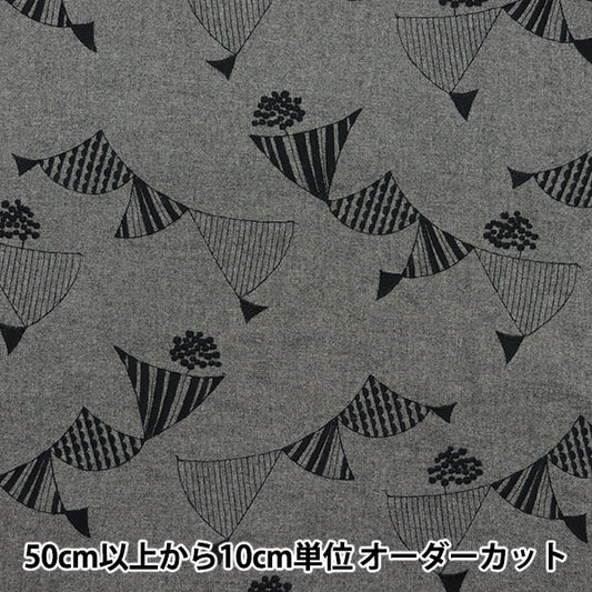 [Quantity starting from 5] Fabric "echino ViyellaBrushed Embroidered Flag Gray x Black EKX-98080-81B" KOKKA
