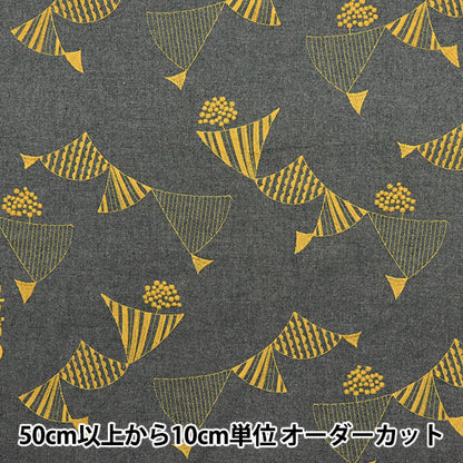 [Quantité à partir de 5] Tissu "écho ViyellaGrain brossé Frappe brodé gris x jaune EKX-98080-81C" KOKKA