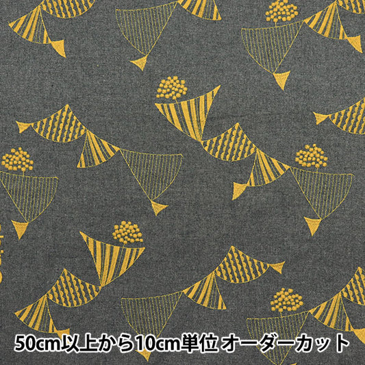 [Quantité à partir de 5] Tissu "écho ViyellaGrain brossé Frappe brodé gris x jaune EKX-98080-81C" KOKKA