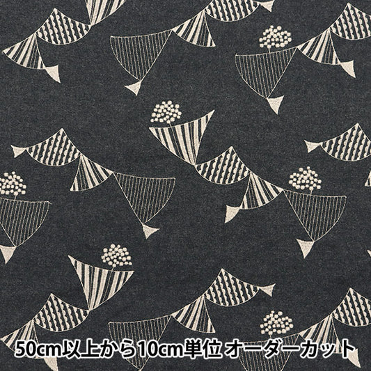 [Quantity starting from 5] Fabric "echino ViyellaBrushed grain embroidered flag charcoal gray EKX-98080-81D" KOKKA