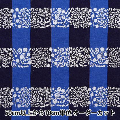 [Quantità a partire da 5] Tessuto "tela di lino in cotone ecotico reticolo blu ekx-98090-91b" KOKKA