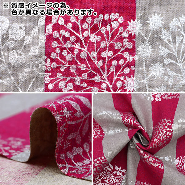 [Quantità a partire da 5] Tessuto "tela di lino in cotone ecotico reticolo blu ekx-98090-91b" KOKKA