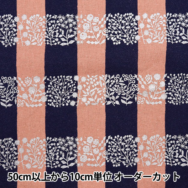 [Quantità a partire da 5] Tessuto "tela di lino in cotone ecotico Lattice rosa EKX-98090-91D" KOKKA