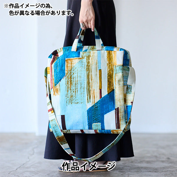【数量5起】 織物 KESHIKI棉花維耶拉 Office street蓝色×黄色系EKX-4700-1A KOKKA