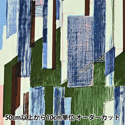 【数量5起】 織物 KESHIKI棉花維耶拉 Office street绿色×粉色系EKX-4700-1B KOKKA