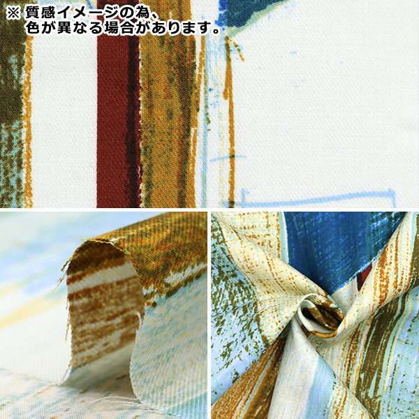 【数量5起】 織物 KESHIKI棉花維耶拉 Office street绿色×粉色系EKX-4700-1B KOKKA