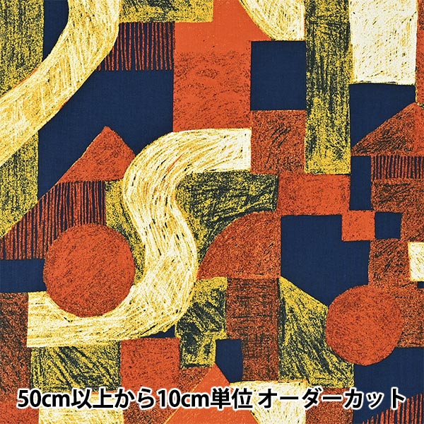 [Quantità da 5] Tessuto 『Cotone KESHIKIViyella Parco atletico rosso EKX-4700-2A” KOKKA
