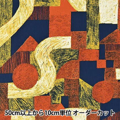 [Quantità da 5] Tessuto 『Cotone KESHIKIViyella Parco atletico rosso EKX-4700-2A” KOKKA