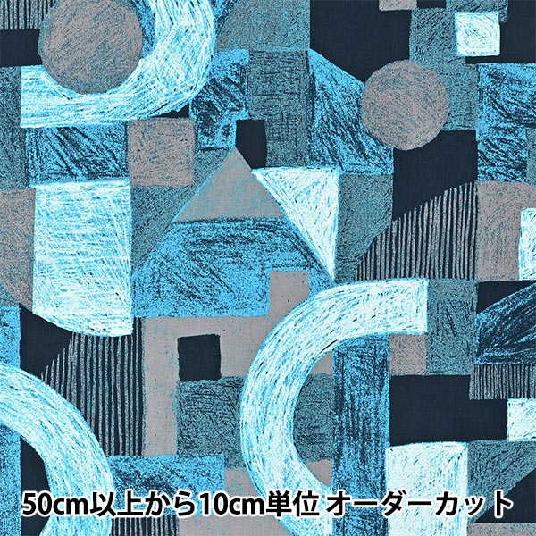 [Quantità da 5] Tessuto 『Cotone KESHIKIViyella Parco atletico blu EKX-4700-2B” KOKKA