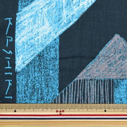 [Quantità da 5] Tessuto 『Cotone KESHIKIViyella Parco atletico blu EKX-4700-2B” KOKKA