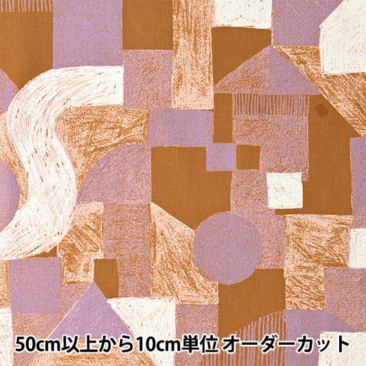 【数量5から】 生地 『KESHIKI 綿ビエラ Athletic park パープル EKX-4700-2C』 KOKKA コッカ