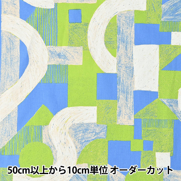 [Quantità da 5] Tessuto 『Cotone KESHIKIViyella Parco atletico verde chiaro EKX-4700-2D” KOKKA