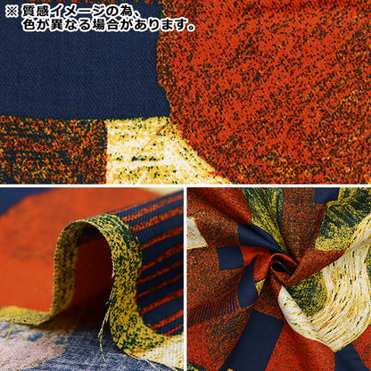 [Quantità da 5] Tessuto 『Cotone KESHIKIViyella Parco atletico verde chiaro EKX-4700-2D” KOKKA