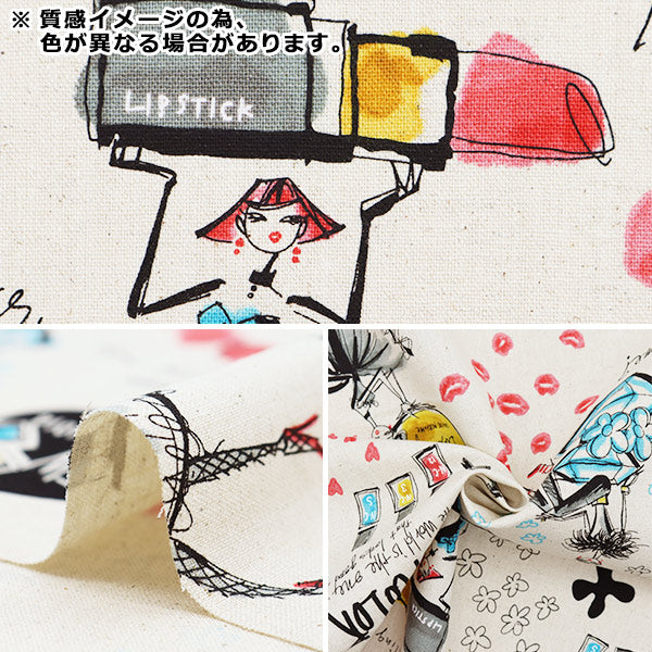 【数量5から】 生地 『SPELL BY MIA 綿麻キャンバス リップステック ブルー EPX-2030-1D』 KOKKA コッカ