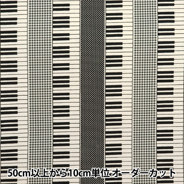 [Cantidad a partir de 5] Tela 『láminas Piano Montonone School Black YKA-29010-2A" KOKKA