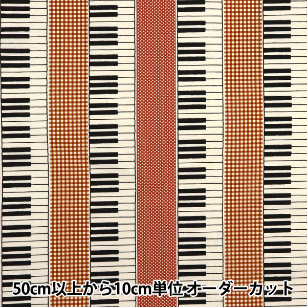 [Cantidad a partir de 5] Tela 『láminas Piano Montonone School Red YKA-29010-2B" KOKKA