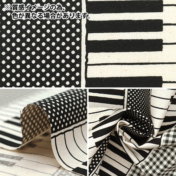 [Cantidad a partir de 5] Tela 『láminas Piano Montonone School Red YKA-29010-2B" KOKKA