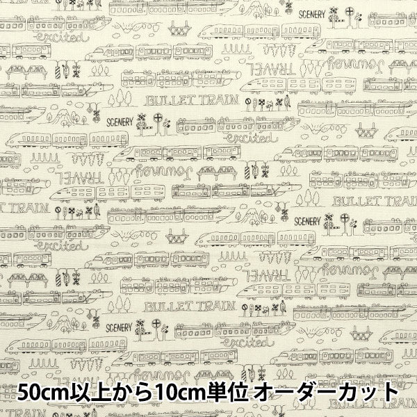 【数量5から】 生地 『シーチング モノトーンスクール キナリ YKA-29010-3A』 KOKKA コッカ