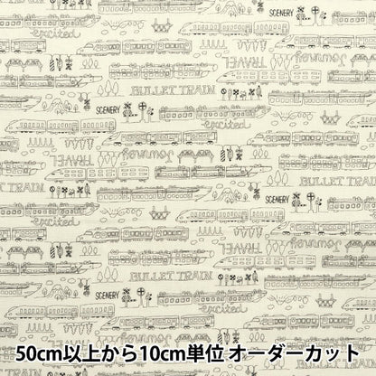 【数量5から】 生地 『シーチング モノトーンスクール キナリ YKA-29010-3A』 KOKKA コッカ