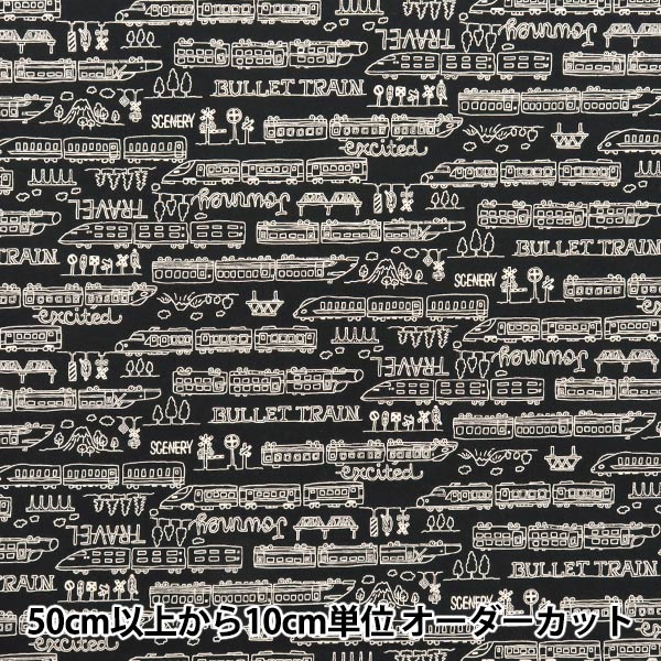 【数量5から】 生地 『シーチング モノトーンスクール ブラック YKA-29010-3B』 KOKKA コッカ