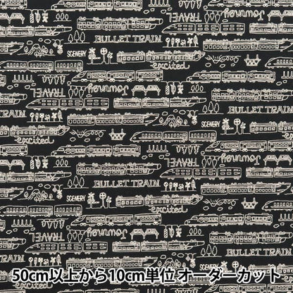 【数量5から】 生地 『シーチング モノトーンスクール ブラック YKA-29010-3B』 KOKKA コッカ