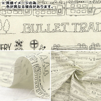 【数量5から】 生地 『シーチング モノトーンスクール ブラック YKA-29010-3B』 KOKKA コッカ