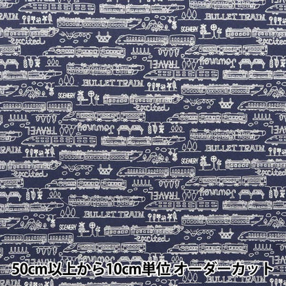 【数量5から】 生地 『シーチング モノトーンスクール ネイビー YKA-29010-3D』 KOKKA コッカ