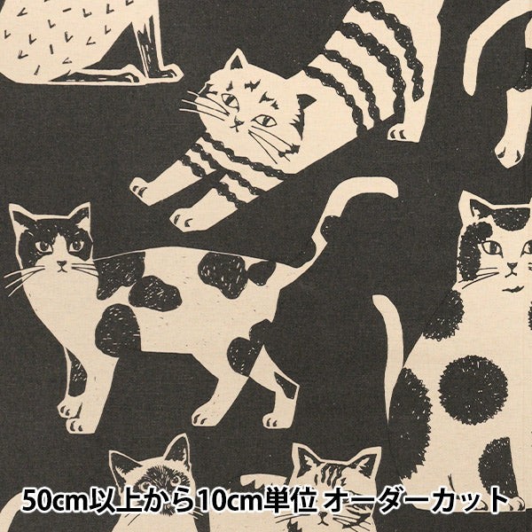 [Cantidad a partir de 5] Tela "Echino Nekonoe Cat Cat Cotton Linen Canvas Charcoal Grey EYX-91000-101B" KOKKA