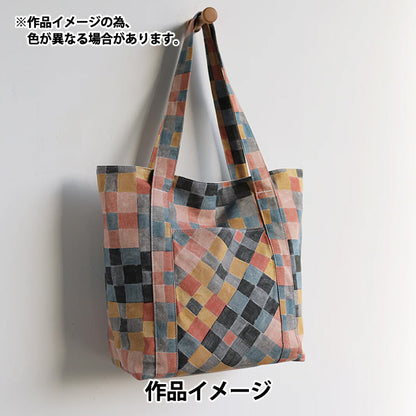 【数量5から】 生地 『BOOKHOU 綿麻キャンバス ジオメトリック EKX-1420-3A』 KOKKA コッカ