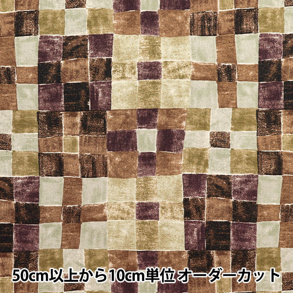 【数量5から】 生地 『BOOKHOU 綿麻キャンバス ジオメトリック EKX-1420-3C』 KOKKA コッカ