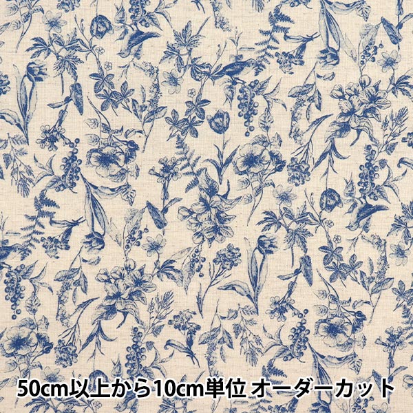 [Quantity starting from 5] Fabric "Cotton and linen"Sheeting Natural Garden Blue YGA-81070-2A" KOKKA