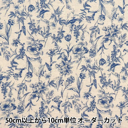 [Quantity starting from 5] Fabric "Cotton and linen"Sheeting Natural Garden Blue YGA-81070-2A" KOKKA